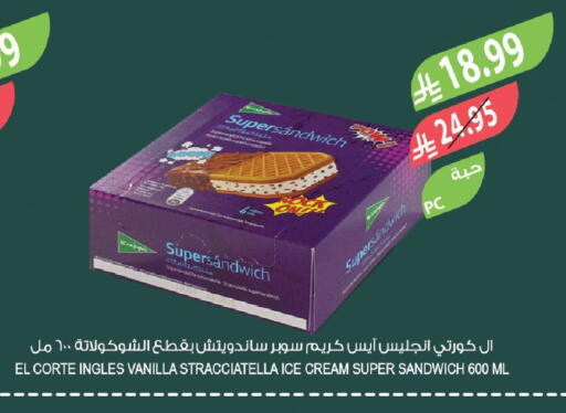 Vanilla available at Farm  in KSA, Saudi Arabia, Saudi - Abha