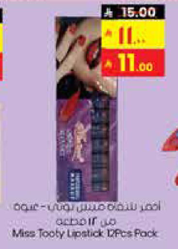 available at City Flower in KSA, Saudi Arabia, Saudi - Najran