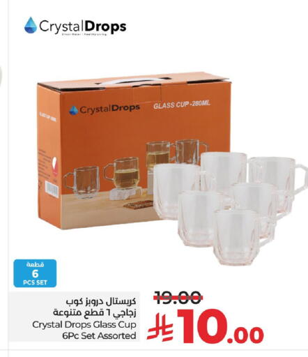 available at LULU Hypermarket in KSA, Saudi Arabia, Saudi - Dammam