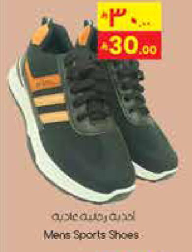 available at ستي فلاور in مملكة العربية السعودية, السعودية, سعودية - نجران