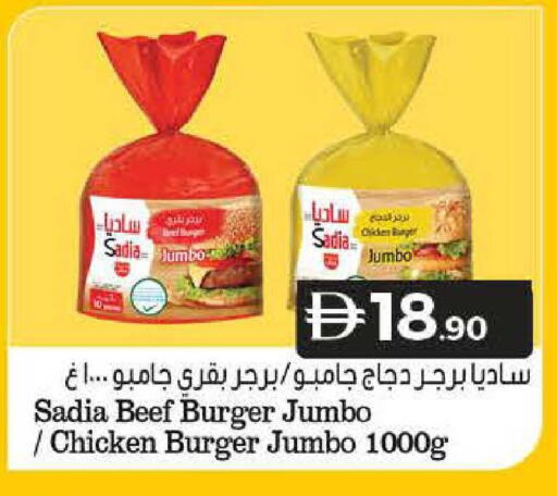 available at لولو هايبرماركت in الإمارات العربية المتحدة , الامارات - أم القيوين‎