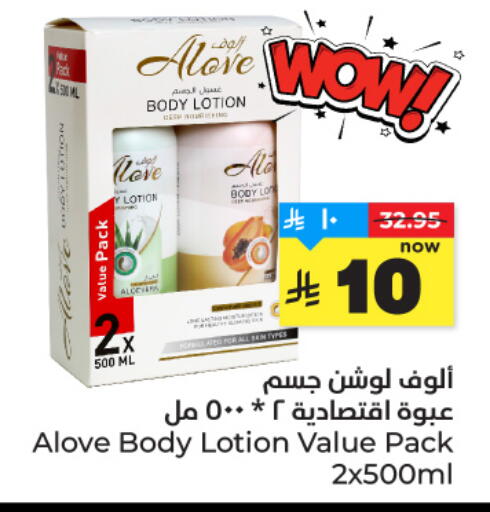 available at Hyper Al Wafa in KSA, Saudi Arabia, Saudi - Jeddah