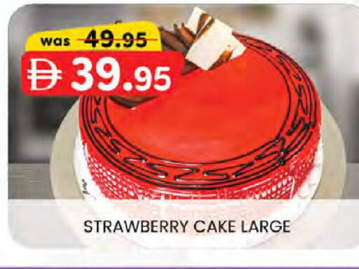 Strawberry available at K M Trading  in UAE - Abu Dhabi