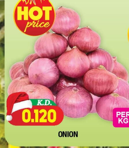 Onion available at Ambassador Supermarkets & Hypermarkets in Kuwait - Kuwait City