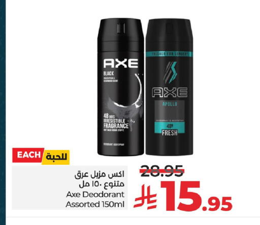 available at LULU Hypermarket in KSA, Saudi Arabia, Saudi - Al Hasa