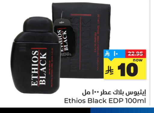 available at Hyper Al Wafa in KSA, Saudi Arabia, Saudi - Al-Kharj