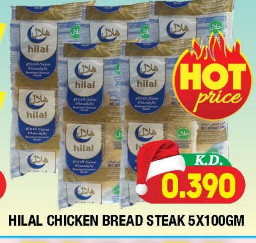 available at سوق امباسادور المركزي in الكويت - مدينة الكويت