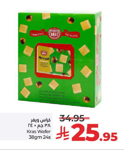 available at LULU Hypermarket in KSA, Saudi Arabia, Saudi - Hail