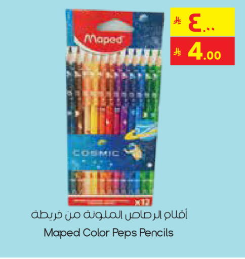 available at City Flower in KSA, Saudi Arabia, Saudi - Khafji