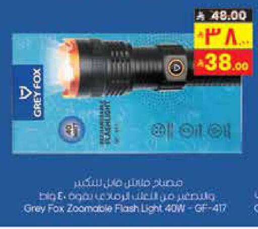 available at ستي فلاور in مملكة العربية السعودية, السعودية, سعودية - حائل‎