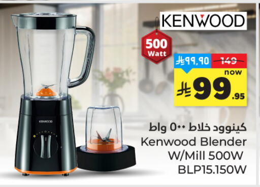 available at هايبر الوفاء in مملكة العربية السعودية, السعودية, سعودية - الرياض