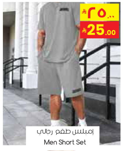 available at City Flower in KSA, Saudi Arabia, Saudi - Khafji