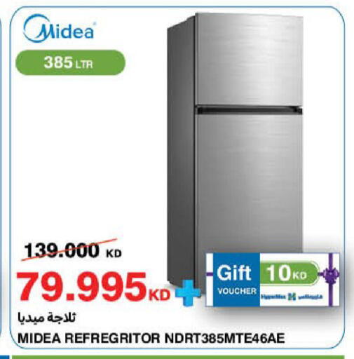 available at HyperMax in Kuwait - Ahmadi Governorate