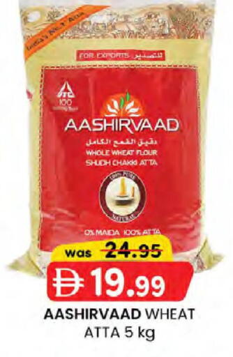 available at K.M Hypermarket in UAE - Al Ain