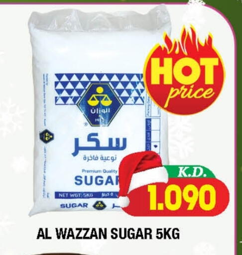 available at سوق امباسادور المركزي in الكويت - مدينة الكويت