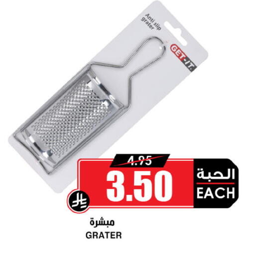 available at Prime Supermarket in KSA, Saudi Arabia, Saudi - Al Hasa