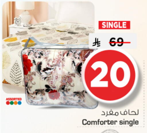 available at Nesto in KSA, Saudi Arabia, Saudi - Al Majmaah