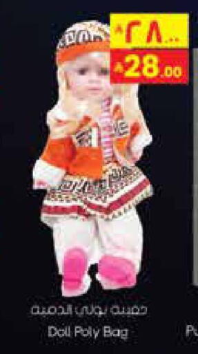 available at City Flower in KSA, Saudi Arabia, Saudi - Jubail