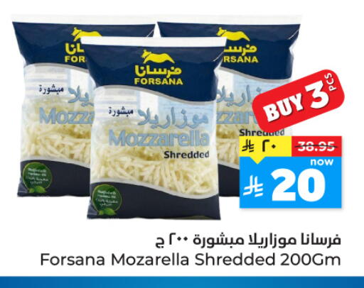 available at Hyper Al Wafa in KSA, Saudi Arabia, Saudi - Riyadh