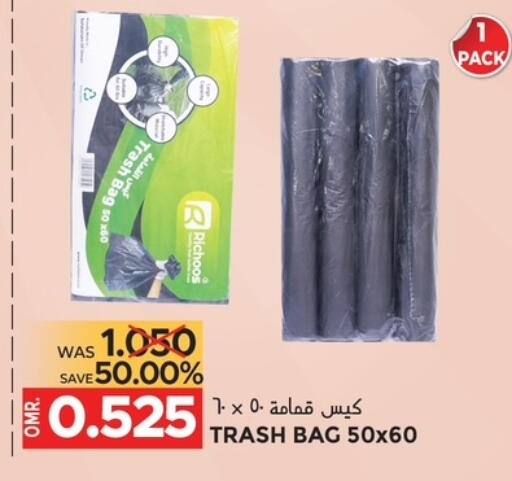 available at مركز هدايا التنين in عُمان - مسقط‎