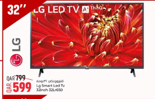 available at باريس هايبرماركت in قطر - الريان