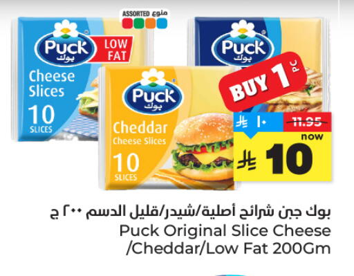 available at Hyper Al Wafa in KSA, Saudi Arabia, Saudi - Riyadh