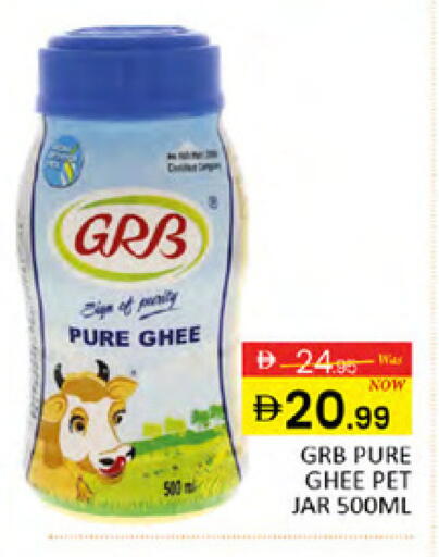 available at Al Madina  in UAE - Dubai