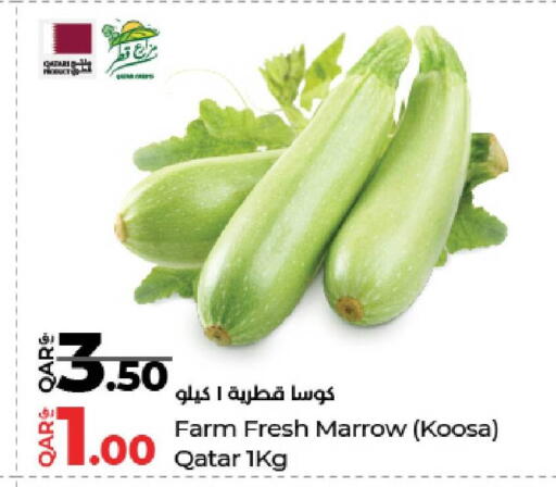 Marrow from Qatar available at LuLu Hypermarket in Qatar - Al-Shahaniya