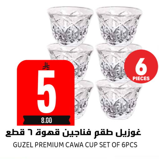 available at جراند هايبر in مملكة العربية السعودية, السعودية, سعودية - الرياض