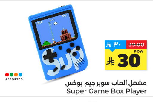 available at Hyper Al Wafa in KSA, Saudi Arabia, Saudi - Al-Kharj