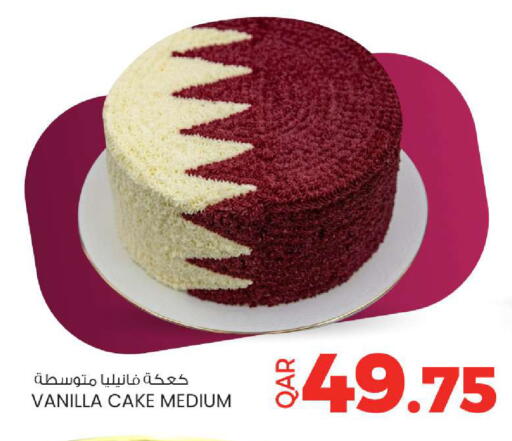 Vanilla available at أنصار جاليري in قطر - الدوحة