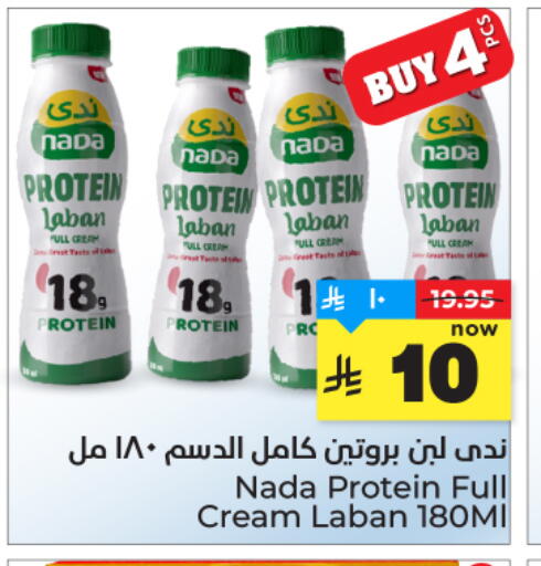 available at Hyper Al Wafa in KSA, Saudi Arabia, Saudi - Dammam