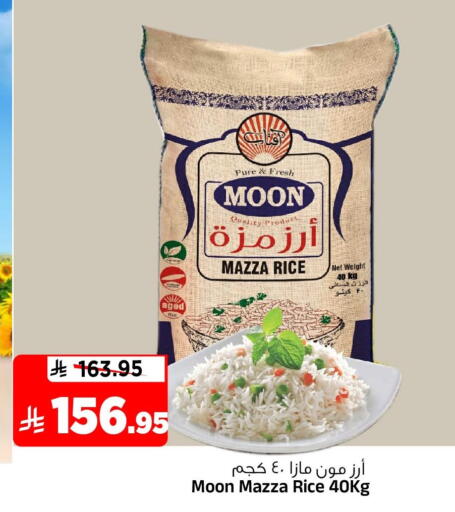 available at Al Madina Hypermarket in KSA, Saudi Arabia, Saudi - Riyadh