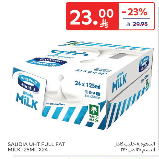 available at Carrefour in KSA, Saudi Arabia, Saudi - Al Khobar
