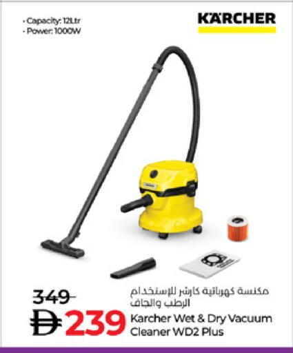 available at Lulu Hypermarket in UAE - Sharjah / Ajman