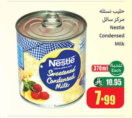 available at Othaim Markets in KSA, Saudi Arabia, Saudi - Ar Rass