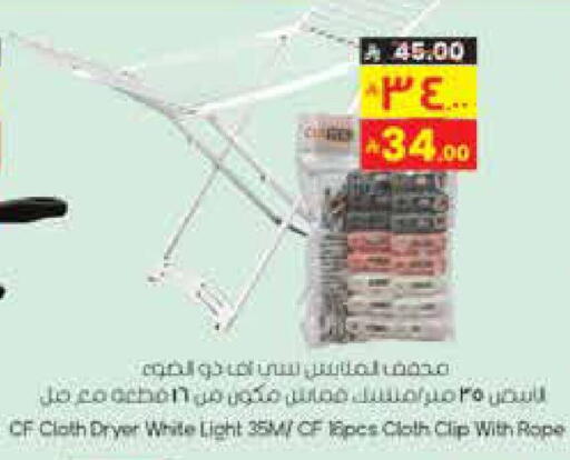 available at City Flower in KSA, Saudi Arabia, Saudi - Hail