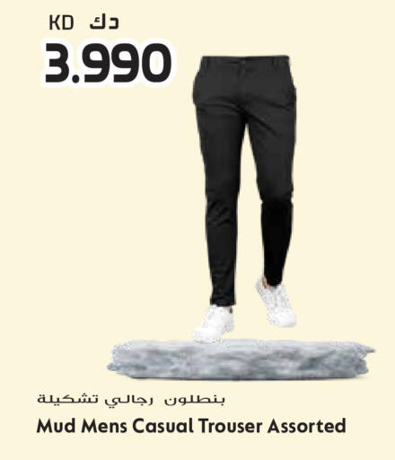 available at Grand Hyper in Kuwait - Ahmadi Governorate