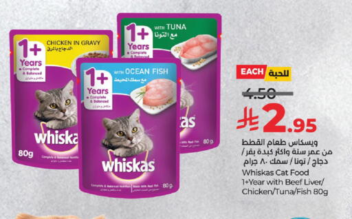 available at لولو هايبرماركت in مملكة العربية السعودية, السعودية, سعودية - الأحساء‎