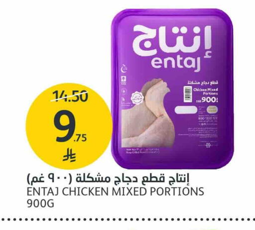 available at مركز الجزيرة للتسوق in مملكة العربية السعودية, السعودية, سعودية - الرياض