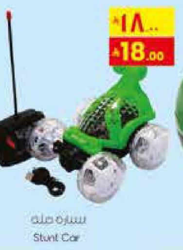 available at City Flower in KSA, Saudi Arabia, Saudi - Najran