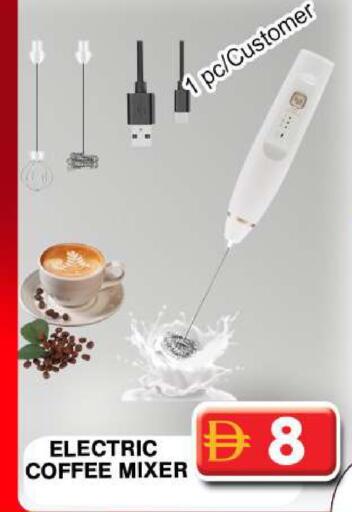 available at Grand Hyper Market in UAE - Dubai