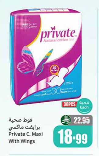 available at أسواق عبد الله العثيم in مملكة العربية السعودية, السعودية, سعودية - سيهات