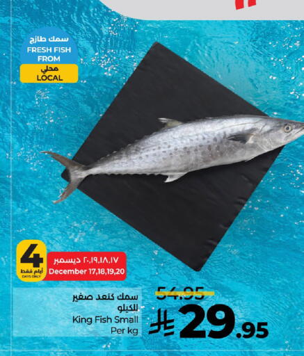 available at LULU Hypermarket in KSA, Saudi Arabia, Saudi - Al Khobar