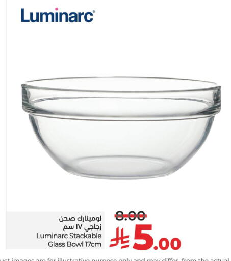 available at LULU Hypermarket in KSA, Saudi Arabia, Saudi - Hafar Al Batin