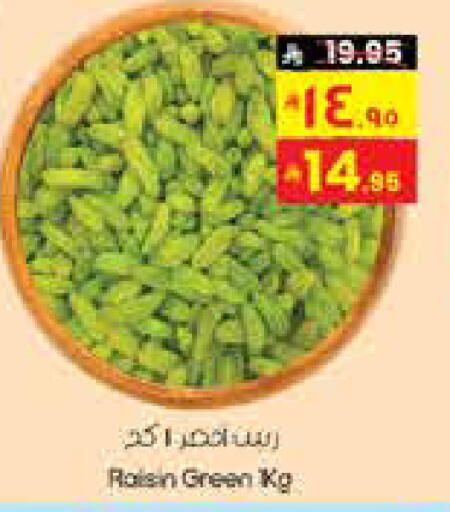 available at City Flower in KSA, Saudi Arabia, Saudi - Najran