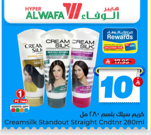 available at هايبر الوفاء in مملكة العربية السعودية, السعودية, سعودية - المنطقة الشرقية