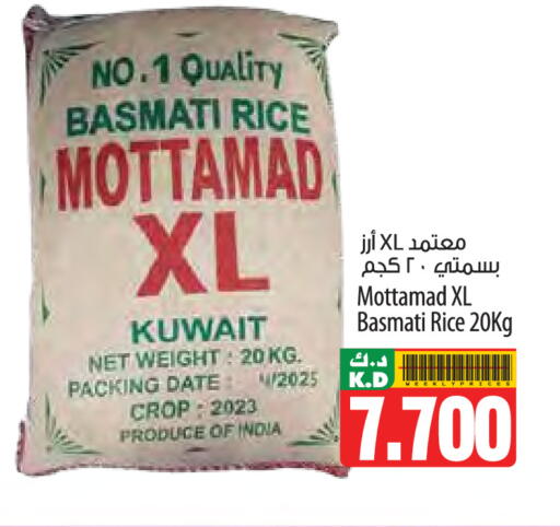 Date Mango available at مانجو هايبرماركت in الكويت - محافظة الجهراء