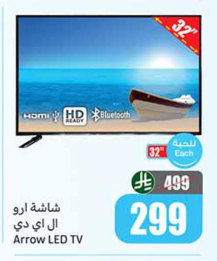 available at Othaim Markets in KSA, Saudi Arabia, Saudi - Mahayil