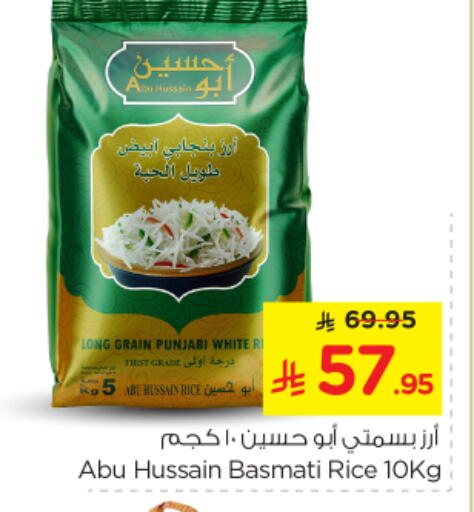 available at Nesto in KSA, Saudi Arabia, Saudi - Al Majmaah